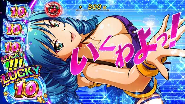 Sスーパー海物語IN JAPAN祭海乗せフェスティバル