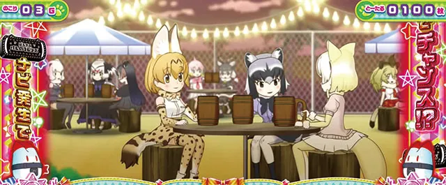 けもフレジャパリタイム