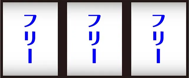 ピンクパンサーSPボーナス中の打ち方