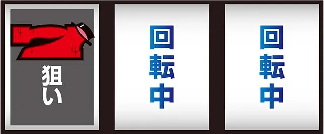 ピンクパンサーSP打ち方