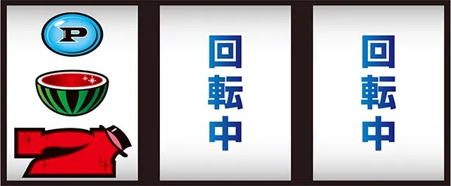ピンクパンサーSP打ち方