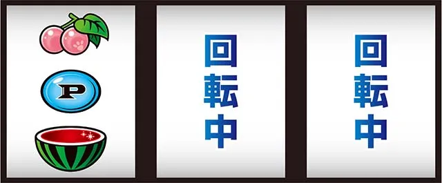 ピンクパンサーSP打ち方