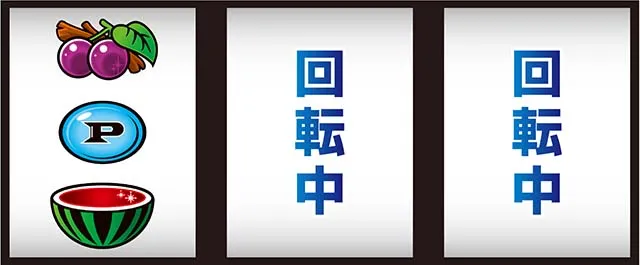 ピンクパンサーSP打ち方