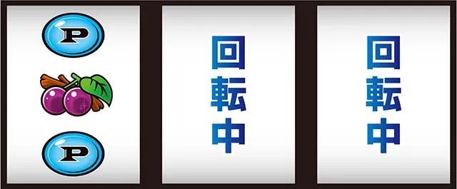 ピンクパンサーSP打ち方