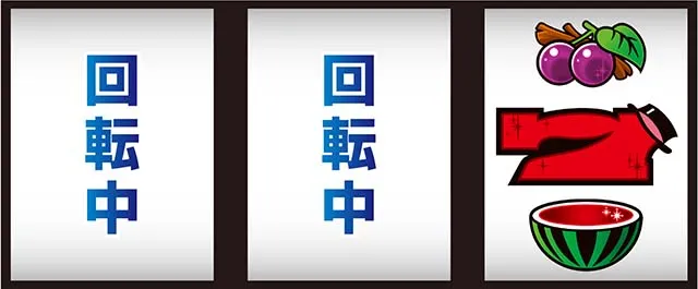 ピンクパンサーSP打ち方