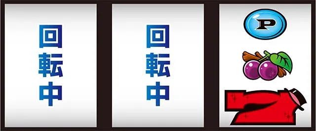 ピンクパンサーSP打ち方