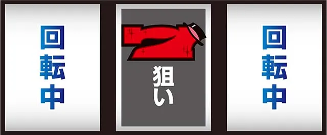 ピンクパンサーSP打ち方