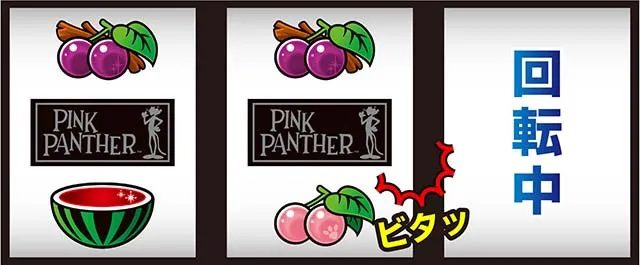 ピンクパンサーSPリール制御