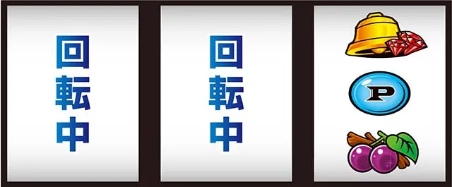 ピンクパンサーSP変則押し制御