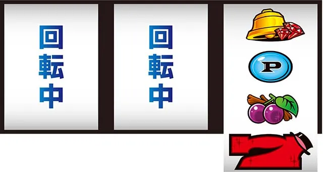 ピンクパンサーSP変則押し制御