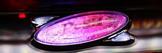 シリウスレインボーPUSH