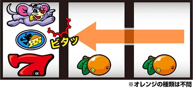 ニューゲッターマウス打ち方