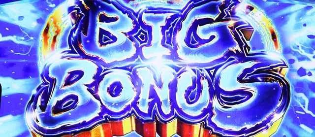 パチスロ犬夜叉青BIG