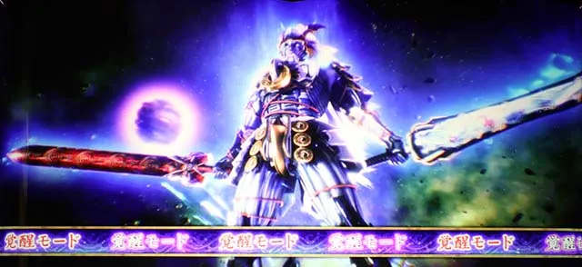 新鬼武者2覚醒モード