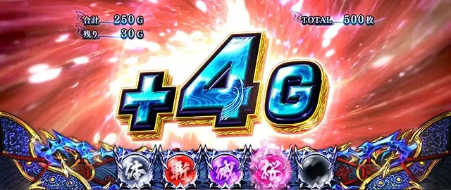 新鬼武者2+4G