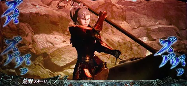 新鬼武者2ズバババ前兆