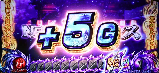 新鬼武者2CZ中ATゲーム数上乗せ
