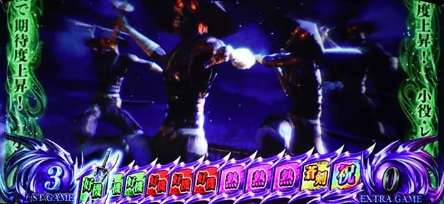 新鬼武者2CZ幻魔兵襲撃演出