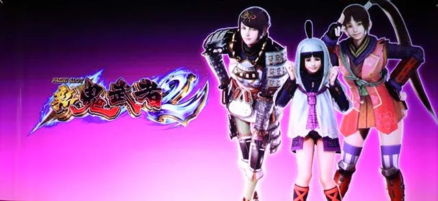 新鬼武者2アイキャッチ