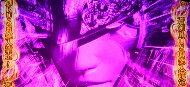 新鬼武者2導光板