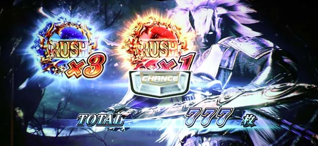 新鬼武者2ボーナス終了画面黒き鬼