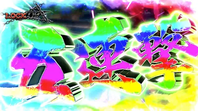 甲鉄城のカバネリ無名CZ