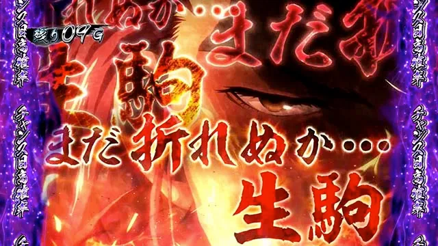 甲鉄城のカバネリ美馬CZ