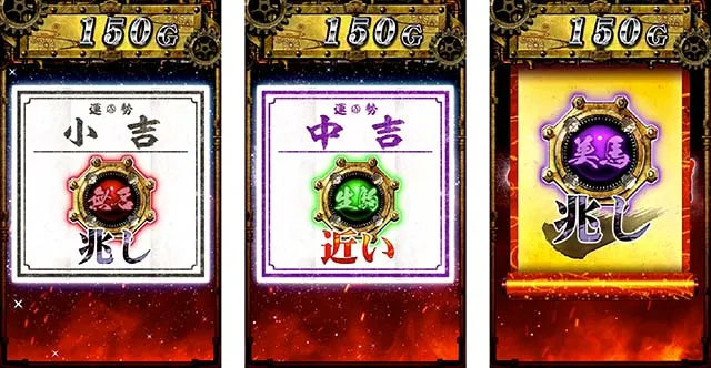 甲鉄城のカバネリCZ示唆演出