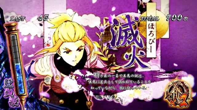 カバネリボーナスキャラ紹介