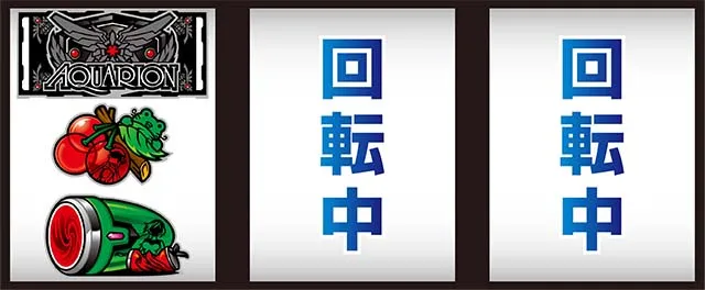 アクエリオンオールスターズリーチ目役