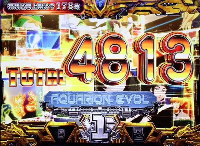 アクエリオンオールスターズエンディングレア役成立時画面