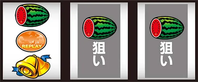 スーハナ2打ち方