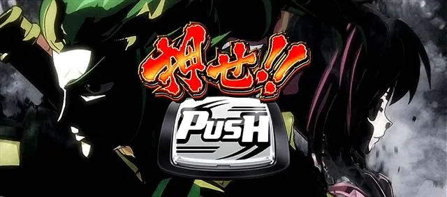 政宗戦極秀吉決戦