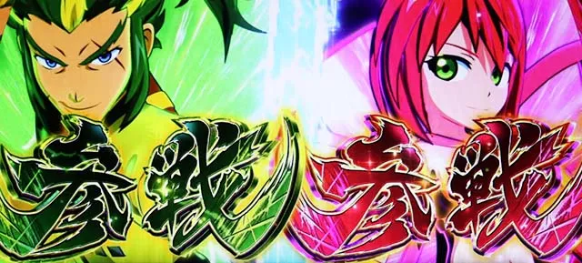 政宗戦極秀吉決戦仲間参戦