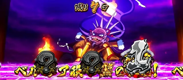 政宗戦極CZ
