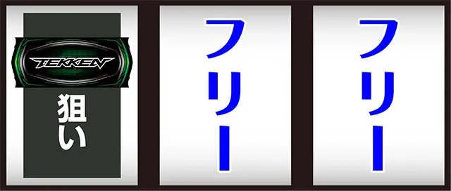 鉄拳5打ち方
