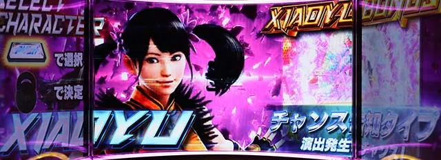 鉄拳5BIG