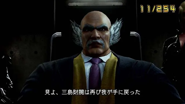 鉄拳5平八エピソード