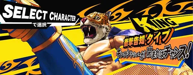 鉄拳5AT