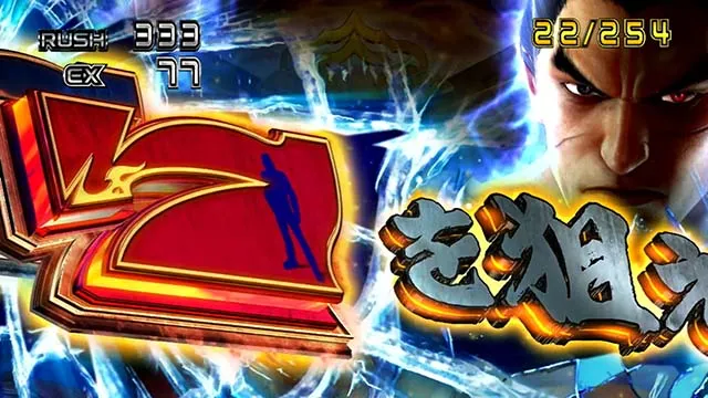 鉄拳5鉄拳アタック