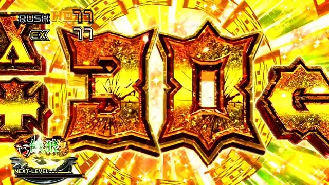 鉄拳5エクストラゲーム数上乗せ