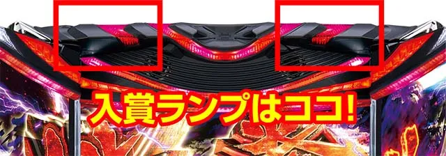 鉄拳5高確示唆演出