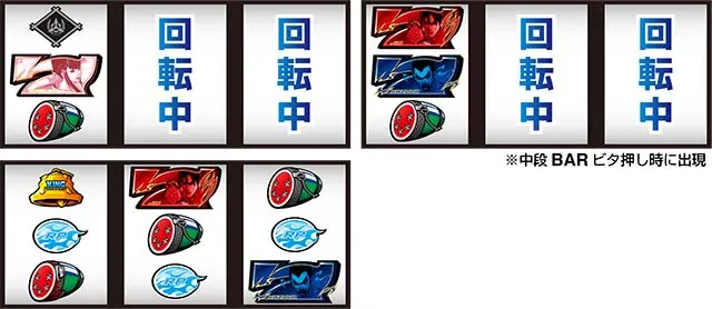 鉄拳5リーチ目
