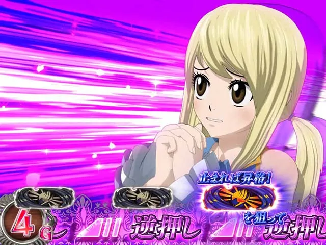 パチスロフェアリーテイル2リクエストタイム