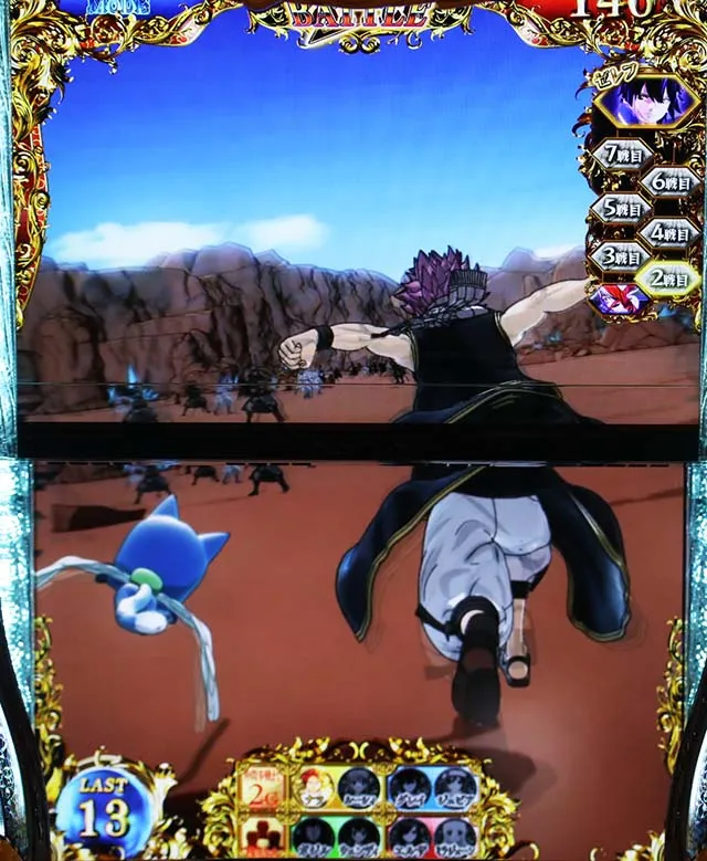 パチスロフェアリーテイル2AT