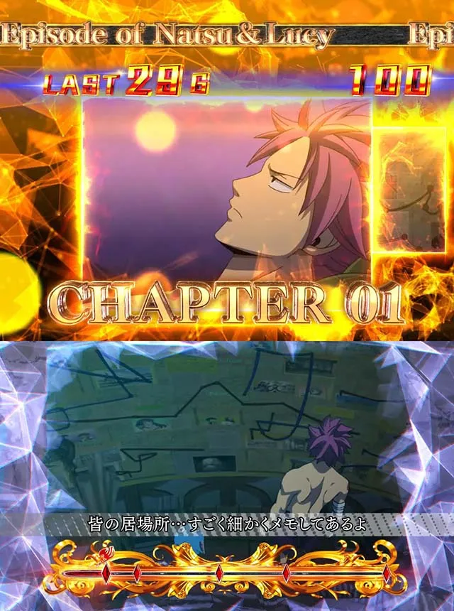 パチスロフェアリーテイル2AT