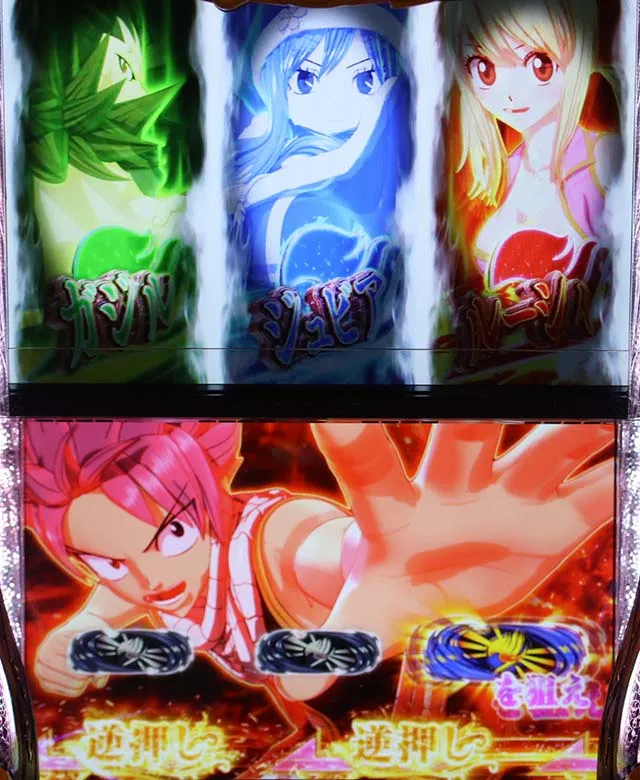 パチスロフェアリーテイル2ATギルドアタックチャンス