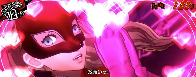 ペルソナ5ボーナス