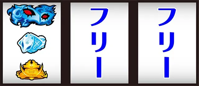ペルソナ5打ち方(小役狙い)
