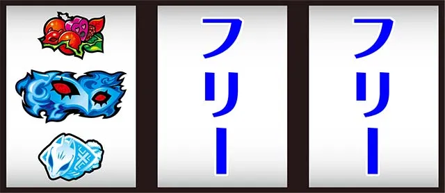 ペルソナ5打ち方(小役狙い)